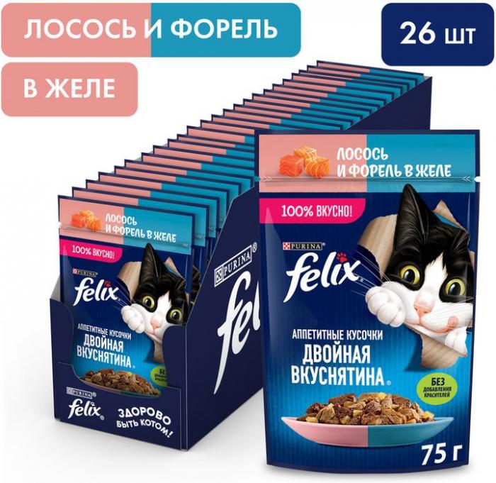 Влажный корм Felix® Аппетитные кусочки, Двойная Вкуснятина для взрослых кошек, с лососем и форелью, в желе
