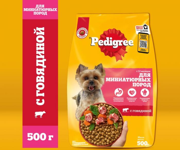 Pedigree корм для взрослых собак миниатюрных пород, говядина