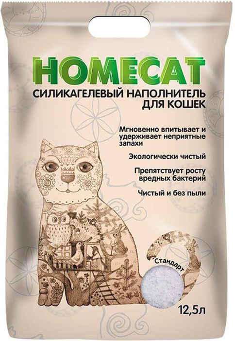 HOMECAT силикагелевый наполнитель для кошачьих туалетов, стандарт, без запаха