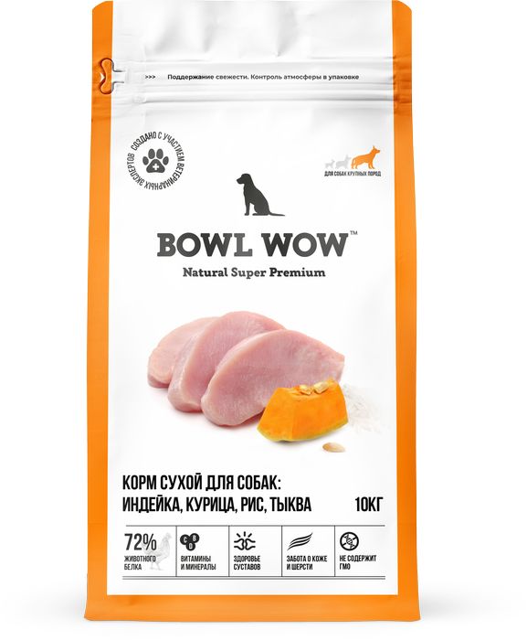 Bowl Wow корм для собак крупных пород, с индейкой, курицей, рисом и добавлением тыквы