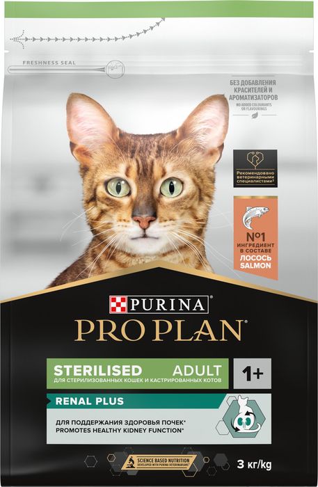 Сухой корм Pro Plan® Sterilised Renal Plus для взрослых стерилизованных кошек для поддержания здоровья почек, с высоким содержанием лосося
