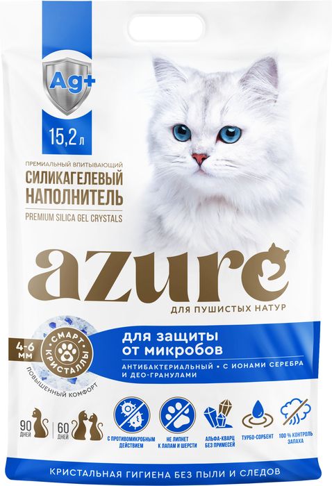 Azure впитывающий силикагелевый наполнитель, антибактериальный, с ионами серебра и део-гранулами
