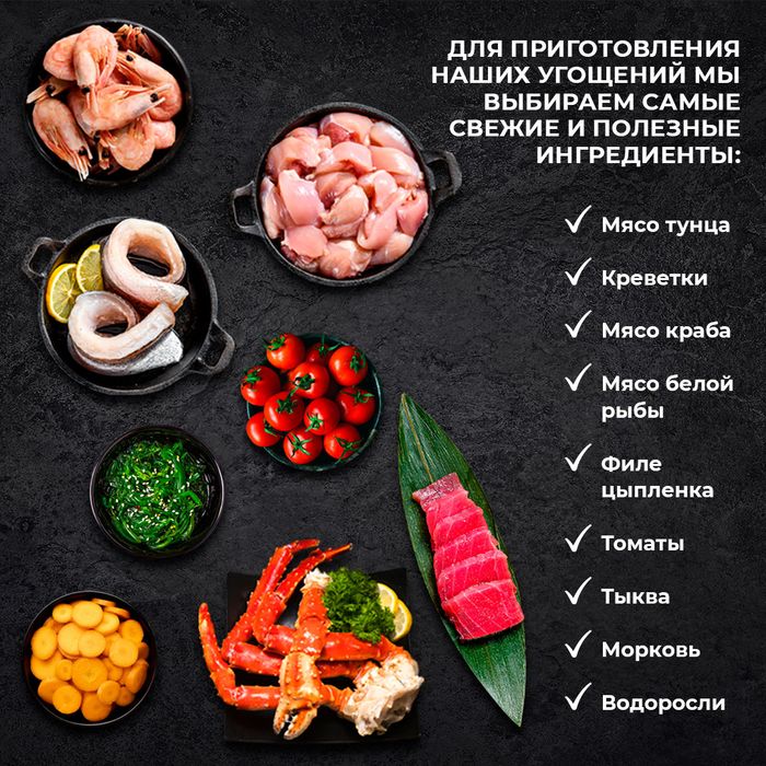 Prime Ever влажный корм для кошек, беззерновой, мусс с тунцом и креветками