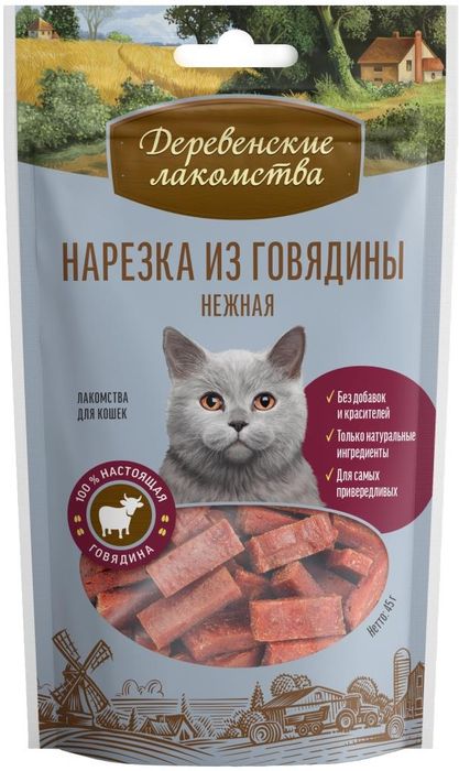 Деревенские лакомства нарезка из говядины нежная для кошек