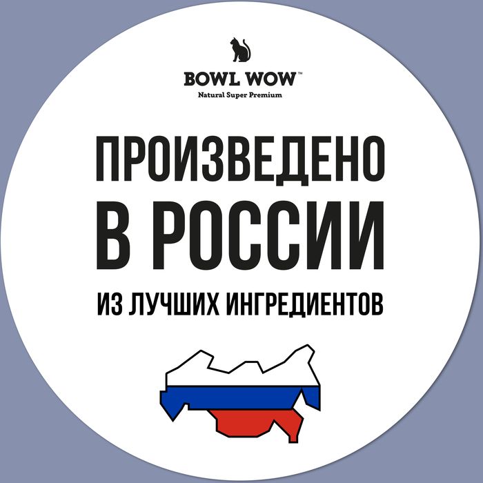 Bowl Wow корм для котят, с индейкой, курицей и добавлением черники