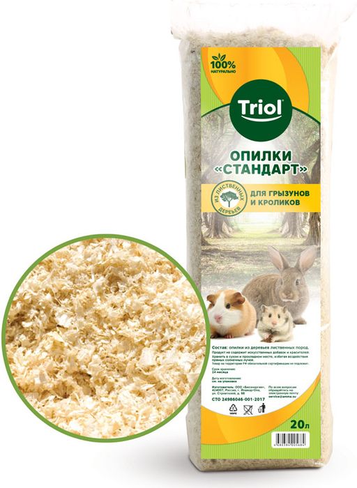 Triol Опилки Стандарт