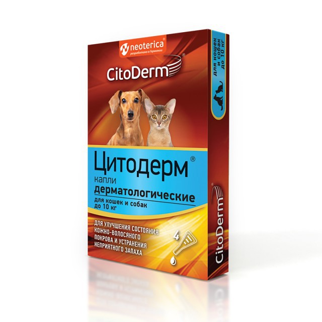 Neoterica Цитодерм капли дерматологические для собак и кошек до 10 кг