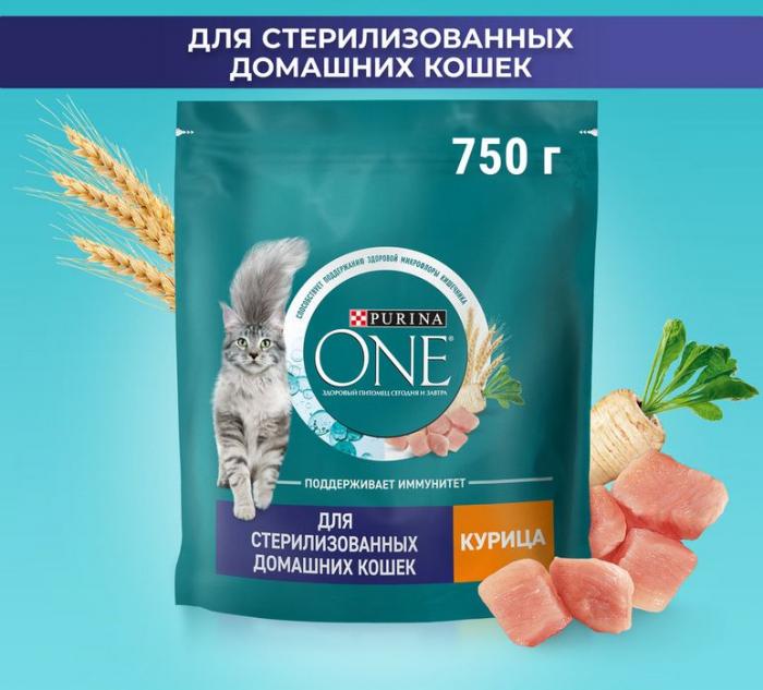 Сухой корм Purina ONE® полнорационный для стерилизованных домашних кошек, с высоким содержанием курицы