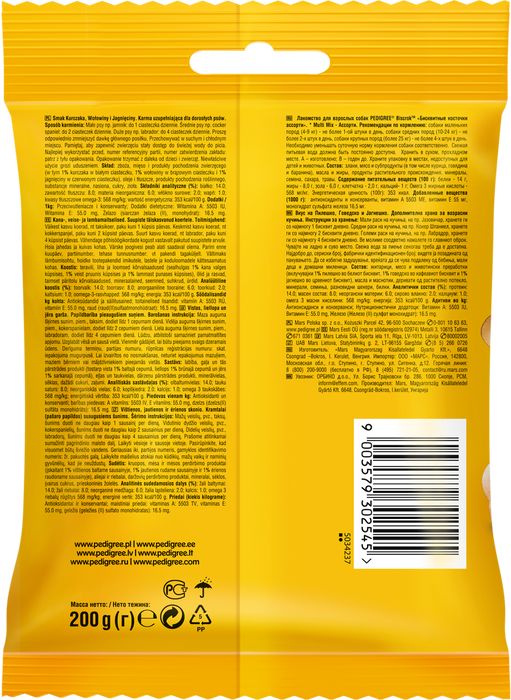 Pedigree Biscrok лакомство для собак ассорти бисквитных косточек