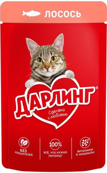 Влажный корм ДАРЛИНГ для взрослых кошек, с лососем в подливе