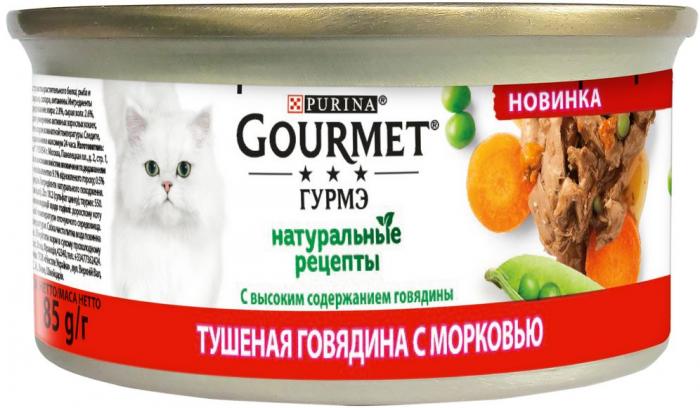 Gourmet Натуральные Рецепты влажный корм для взрослых кошек всех пород, тушеная говядина и морковь