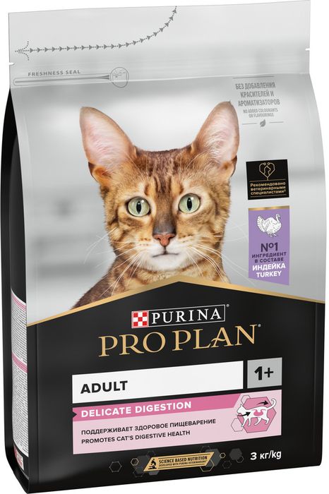 Сухой корм Pro Plan® Delicate Digestion для взрослых кошек с чувствительным пищеварением, с высоким содержанием индейки