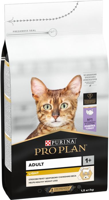 Сухой корм Pro Plan® для взрослых кошек с избыточным весом и склонных к полноте, с высоким содержанием индейки, Пакет