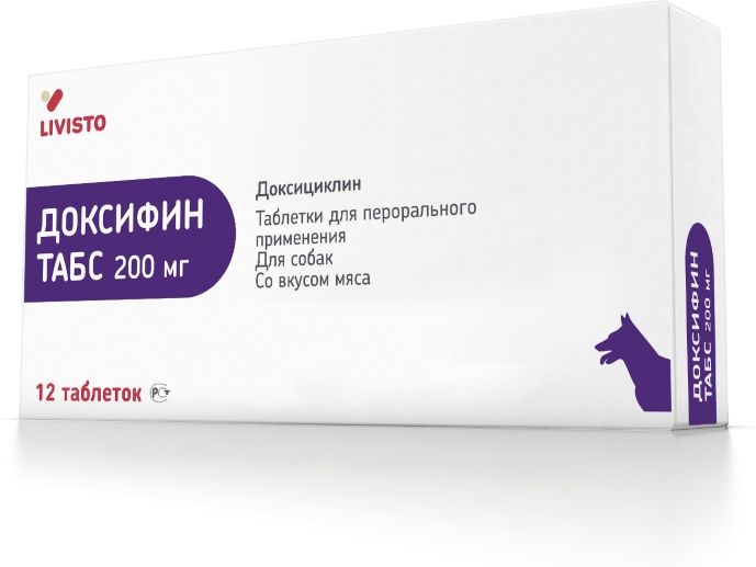 Livisto Доксифин 200 мг таблетки для собак, антибактериальные