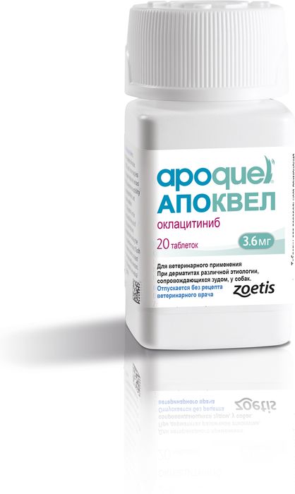 Zoetis Апоквел 3,6 мг, таблетки от дерматита для взрослых собак малых пород