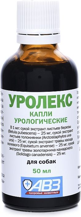 АВЗ Уролекс капли для собак средних и крупных пород, урологические