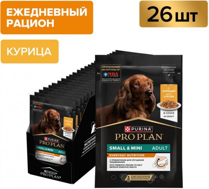 Влажный корм Pro Plan® для взрослых собак мелких и карликовых пород, с курицей в соусе