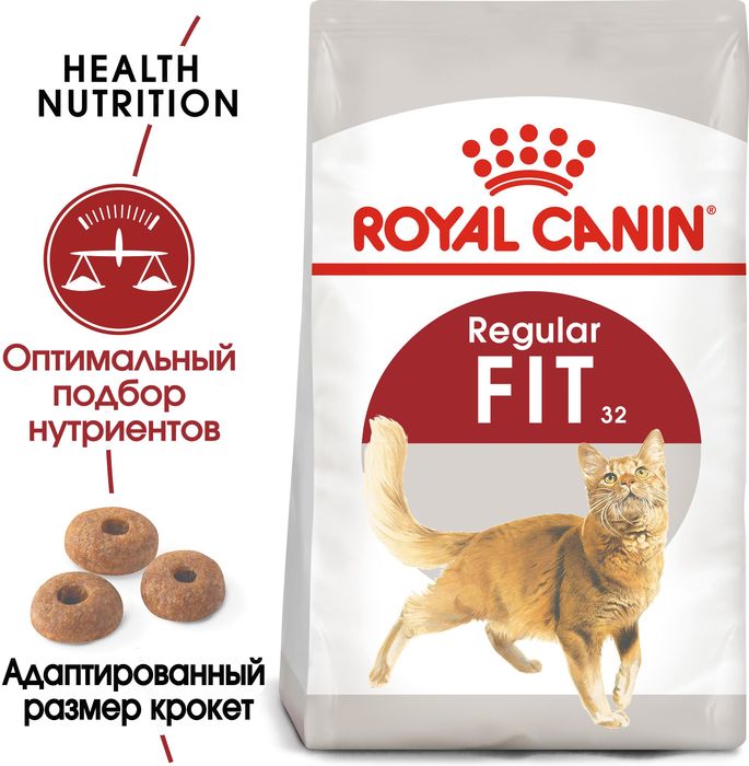Royal Canin Fit сухой корм для кошек с умеренной активностью