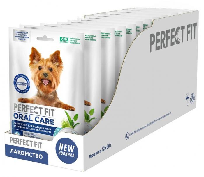 Perfect Fit Oral Care лакомство для собак малых пород, для поддержания здоровья зубов и полости рта, с говядиной и добавлением мяты