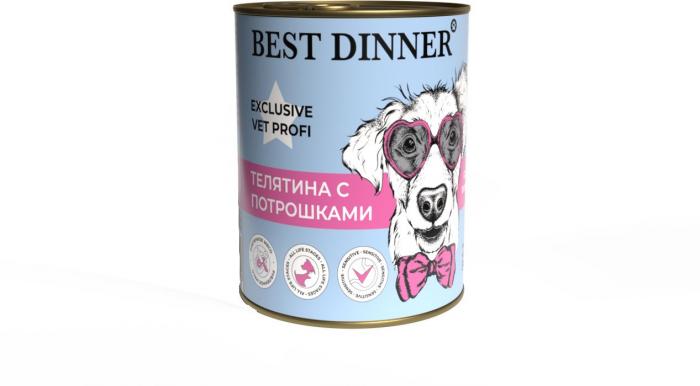 Best Dinner Exclusive Vet Profi Gastrointestinal влажный корм для собак, телятина