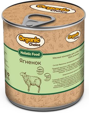 Organic Сhoice влажный корм для собак, ягненок