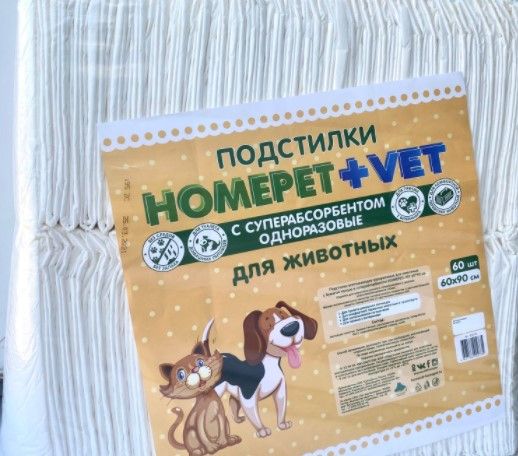 Homepet VET пеленки для животных, впитывающие гелевые