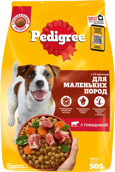 Pedigree корм для взрослых собак малых пород, говядина