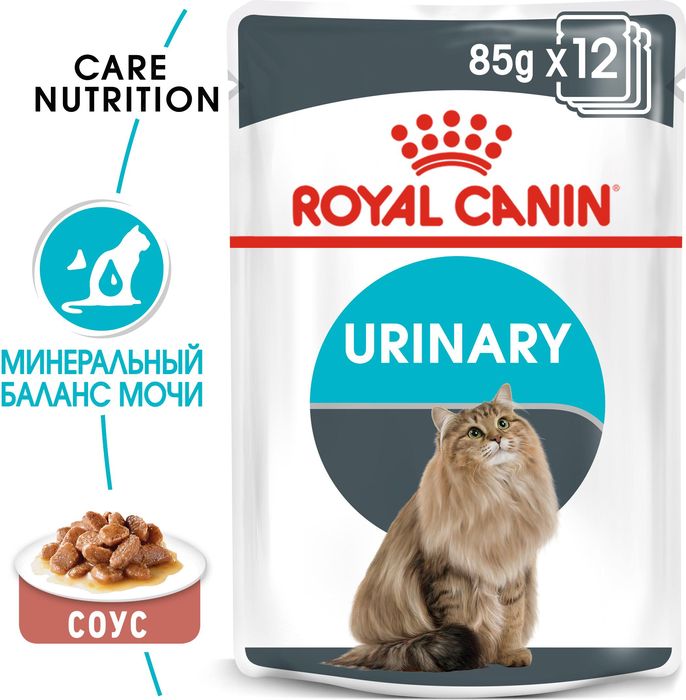 Royal Canin Urinary Care влажный корм для кошек для профилактики мочекаменной болезни в соусе