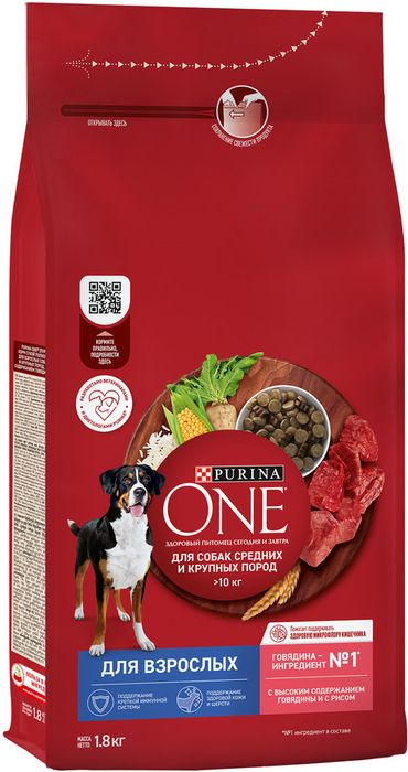 Сухой корм Purina ONE® для взрослых собак средних и крупных пород, с высоким содержанием говядины и с рисом