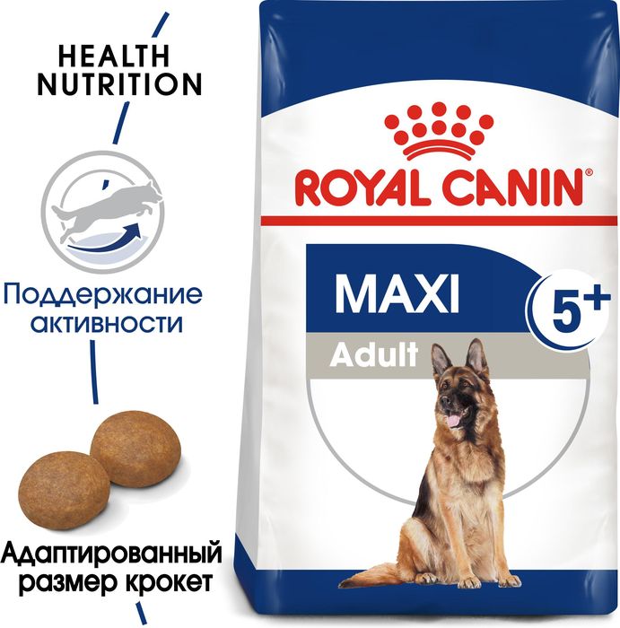 Royal Canin Maxi Adult 5+ сухой корм для собак крупных пород старше 5 лет