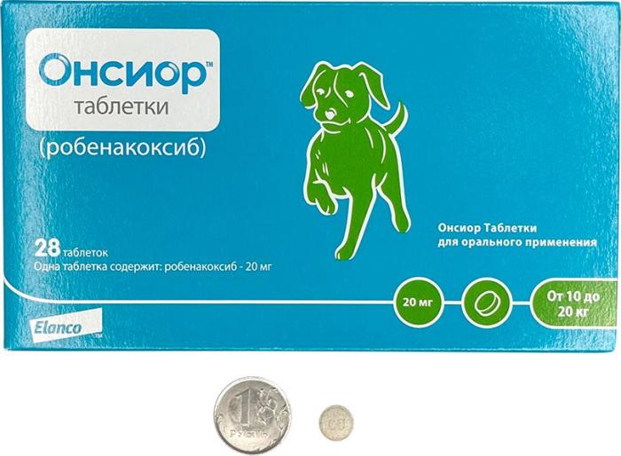 Elanco Онсиор таблетки для собак весом 10-20 кг, 20 мг
