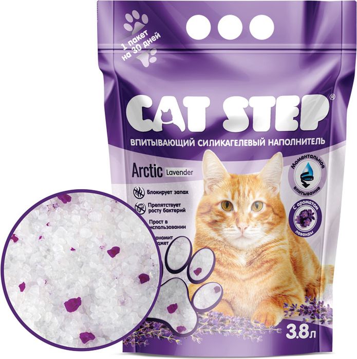 Cat Step силикагелевый впитывающий наполнитель для кошачьих туалетов, аромат лаванды