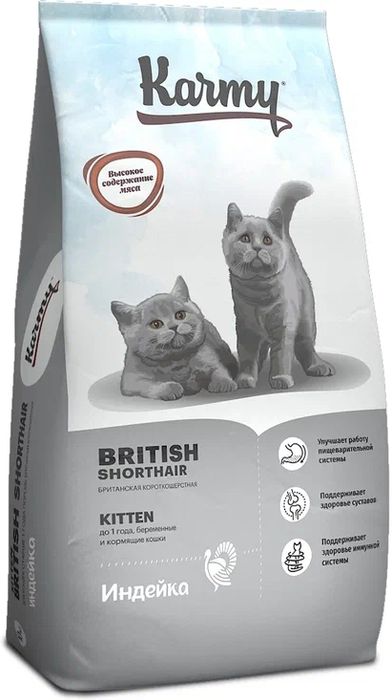 Karmy корм для котят породы Британская короткошерстная