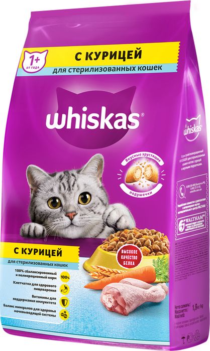 Whiskas корм для взрослых стерилизованных кошек всех пород, подушечки с курицей