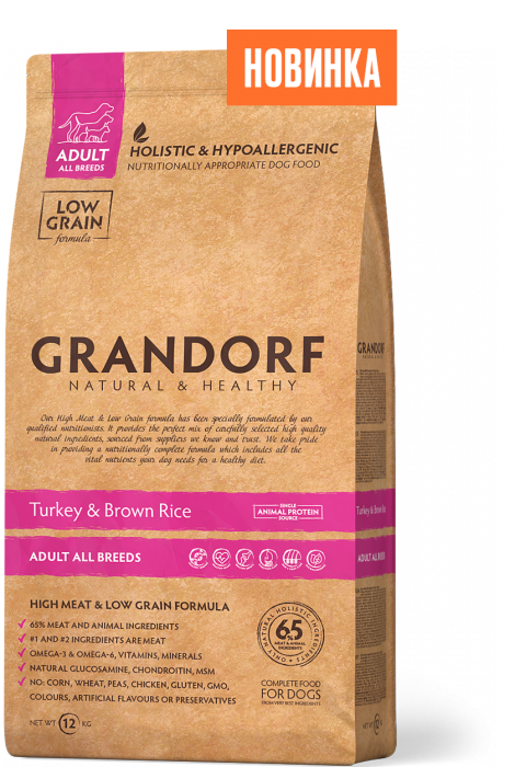 Grandorf сухой корм для взрослых собак всех пород, индейка с бурым рисом