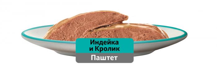 Whiskas влажный корм для кошек, паштет с индейкой и кроликом