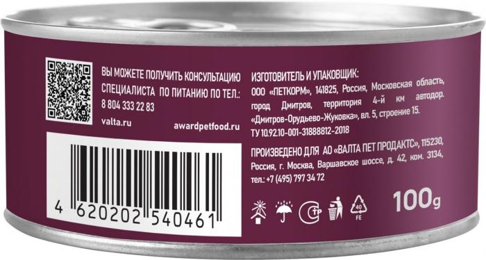 Award влажный корм для взрослых кошек, для выведения шерсти, паштет из утки с клюквой