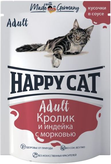 Happy Cat влажный корм для кошек, кролик, индейка, морковь в соусе
