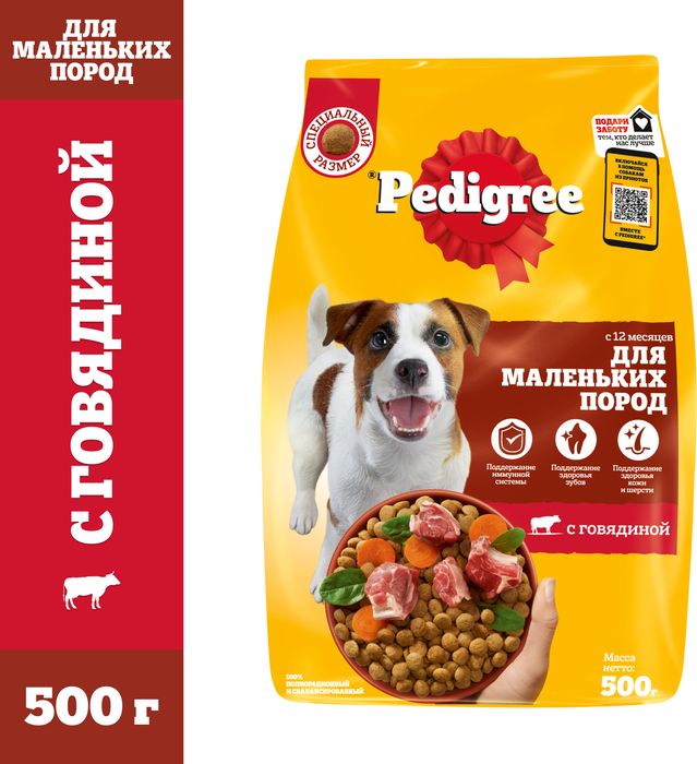 Pedigree корм для взрослых собак малых пород, говядина