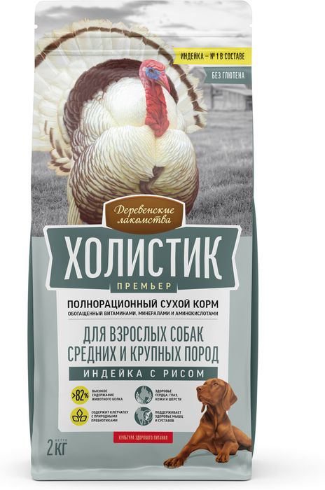 Деревенские лакомства Холистик Премьер корм для собак средних и крупных пород, индейка с рисом