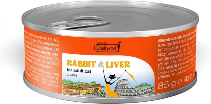 Dailycat Casual Line влажный корм для взрослых кошек, кусочки кролика и печень