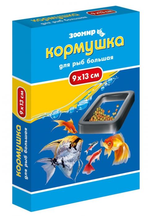 Зоомир кормушка для рыб