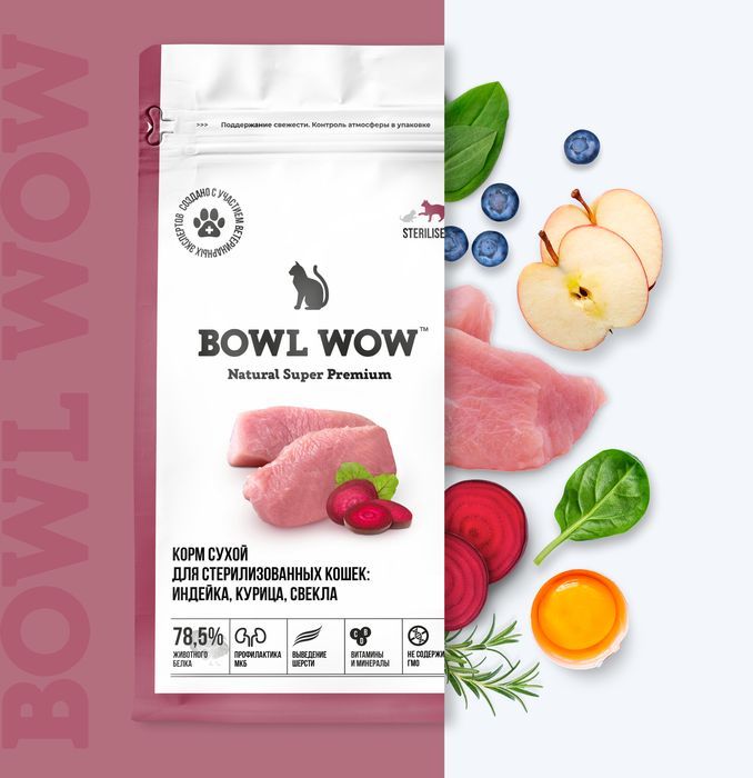 Bowl Wow корм для стерилизованных кошек, с индейкой, курицей и добавлением свеклы