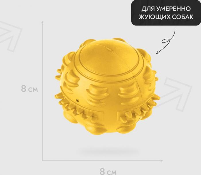 Mr.Kranch игрушка для собак, мяч с ароматом сливок