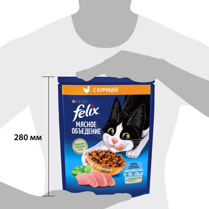 Сухой корм Felix® Мясное объедение для взрослых кошек, с курицей