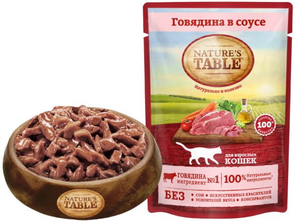 Nature`s Table Nature’s Table влажный корм для взрослых кошек всех пород, говядина в cоусе