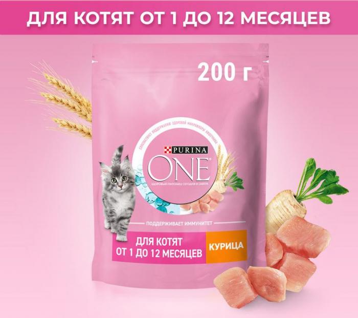 Сухой корм Purina ONE® полнорационный для котят, с высоким содержанием курицы