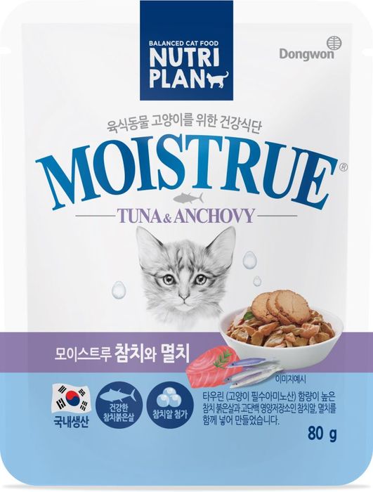 Nutri Plan влажный корм для кошек, тунец с икрой и анчоусами в желе