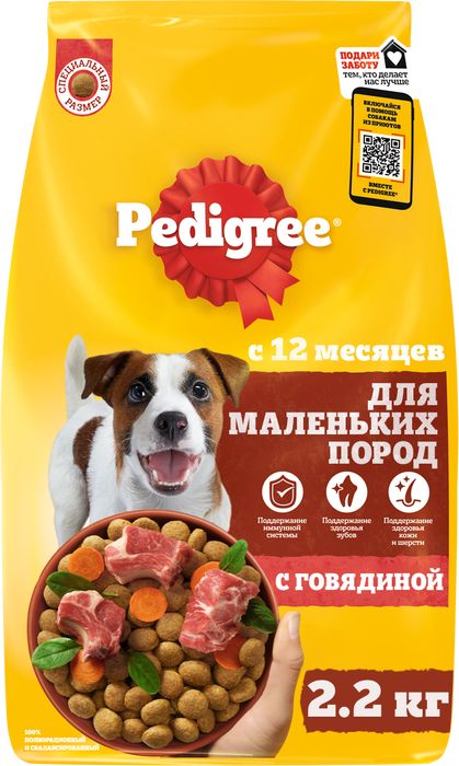 Pedigree корм для взрослых собак малых пород, говядина