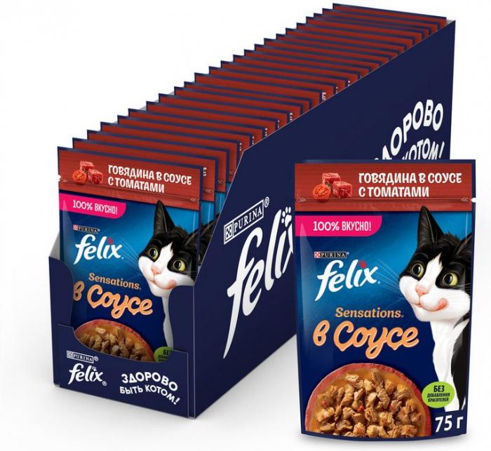 Влажный корм Felix® Sensations для взрослых кошек, с говядиной в соусе с томатами